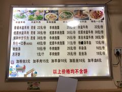 -陈掌柜澄城水盆羊肉(钟楼店)