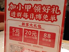 -厝小满.姜母鸭/泉州菜(桥南店)