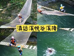 -佛冈森波拉度假区