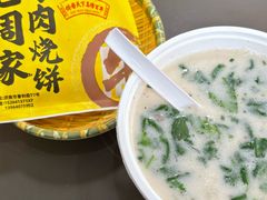 -穆得·老周家牛肉烧饼(普利街店)