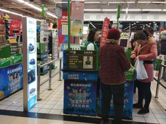 -华润万家(朱雀大街店)