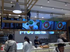 大堂-I-YOU面缘·仁和新城店