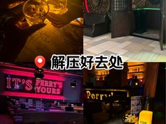 -Perry's·酒吧(打浦桥店)