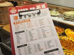 -莽子老火锅(大坪店)