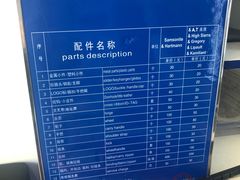 -新秀丽售后服务中心