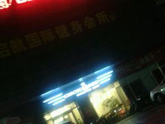 -苏宁影城(溧阳平陵广场店)