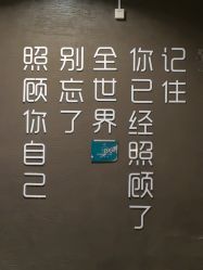 点击看大图 -iSpa