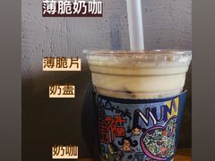 薄脆奶咖-围裙妈妈(临平店)
