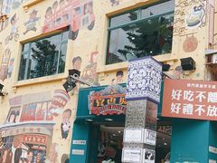 -咀香园饼家(嘉业阁)