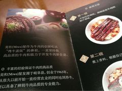 -阪急百货店(梅田总店)