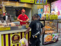 -鑫栗王(庙前街总店)