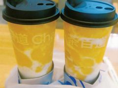 -茶百道(意得广场店)