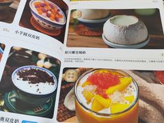 -民信老铺(人民路店)