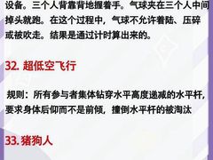 -里堂派对·独栋团建聚会小院轰趴馆(三圣乡店)