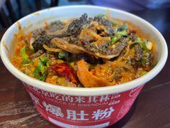 老北京爆肚粉-方砖厂69号炸酱面·烤鸭(前门鲜鱼口店)