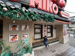 -MIKOMIKO和牛烧肉专门店(南门店)