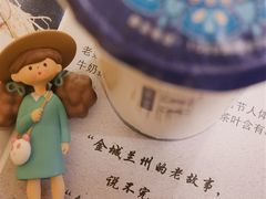 -桥门程记(兰州南关夜市店)