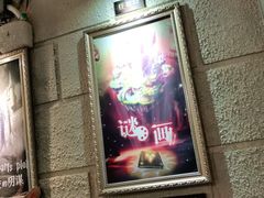 -逃脱反斗城沉浸剧情密室(北京路店)