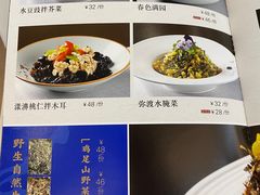 -蝴蝶泉宾馆-中餐厅