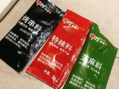 -丰茂烤串(建设街店)