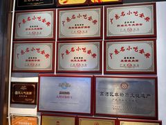 -荔银肠粉·非遗手藝(夫子庙店)