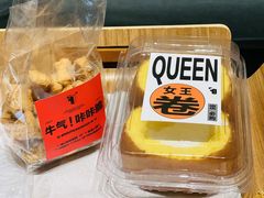 -烫面包·面包烘焙(绿地缤纷城店)