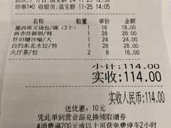 -幸运楼(北京路店)