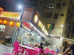 -三栋屋烧鸡