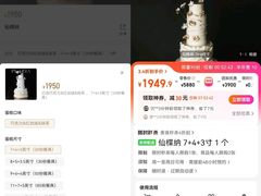 -柏尼娅PEARIA·蛋糕定制(北京SKP店)