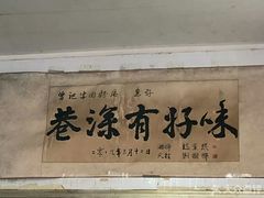 -花溪牛肉粉(八鸽岩店)