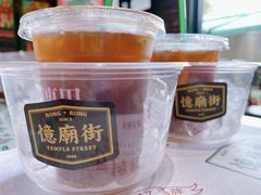 -憶廟街 X 沙角邨(太古城店)