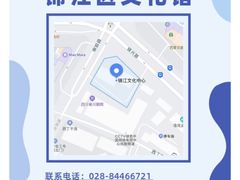 -老街杂酱面(东升街店)