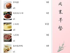 -陈阿婆鱼头泡饼·京味菜(复兴路店)
