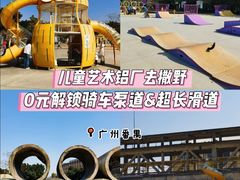 -广州市紫泥堂文化创意园景区