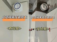 -星皖工长俱乐部·老房装修