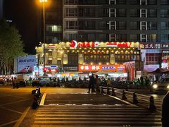 -小龙坎火锅(全球总店)