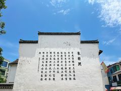 -东梓关景区村庄