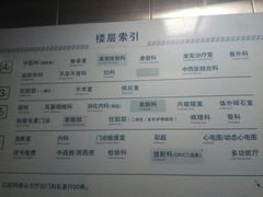 -上海天伦医院
