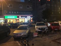 -南城香(欧陆经典万兴苑店)