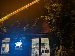 门面-猫的天空之城概念书店(景德镇陶溪川店)