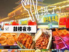 -清明上河园