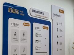 -诺贝尔一诺口腔医院(雁塔院区)