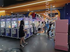 -爱玩嘉年华(江北一店)