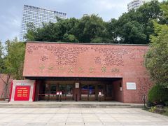 -中共四大纪念馆
