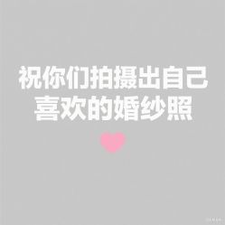 -角色婚纱摄影(中心店)