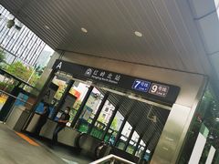 -永太盲人按摩(福田店)