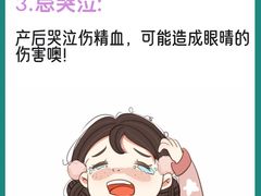 -成都市妇女儿童中心医院(中心院区)