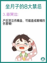 -成都市妇女儿童中心医院(中心院区)