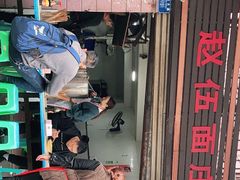 门面-赵伍面庄(松石大道店)