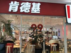 -肯德基(平江新城店)